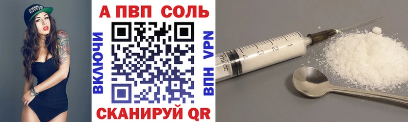 Купить закладку COCAIN  Alpha PVP  Гашиш  МЕФ  Фатеж