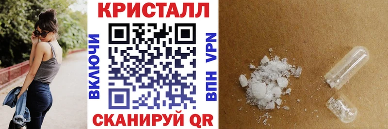 АМФЕТАМИН Premium  Купить где  Фатеж 
