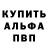 АМФЕТАМИН Розовый Amina Izturganoba