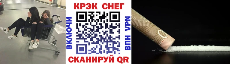 КОКАИН Fish Scale  Купить где  Фатеж 