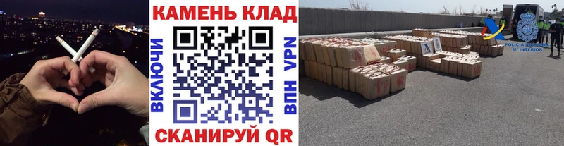 Купить  Фатеж  ГАШИШ Cannabis 