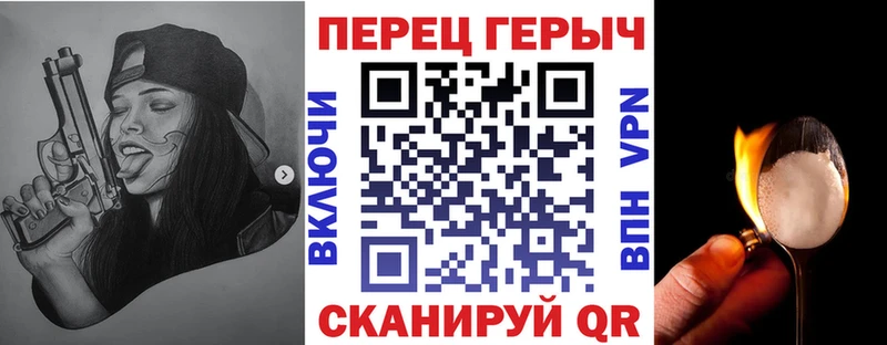 Героин хмурый  Купить закладки  Фатеж 