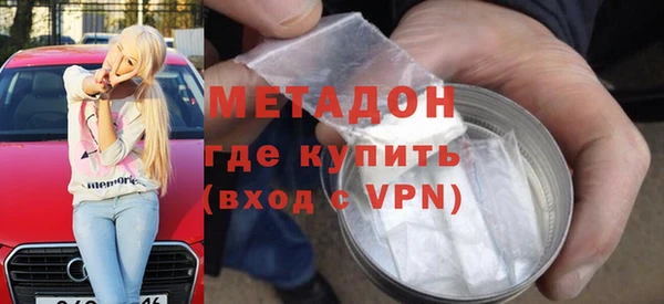 стафф Кукмор