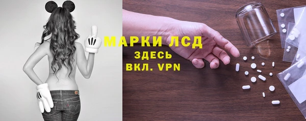 стафф Кукмор
