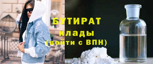 стафф Кукмор