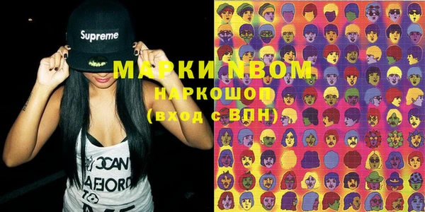 метамфетамин Краснотурьинск