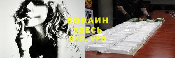 стафф Кукмор