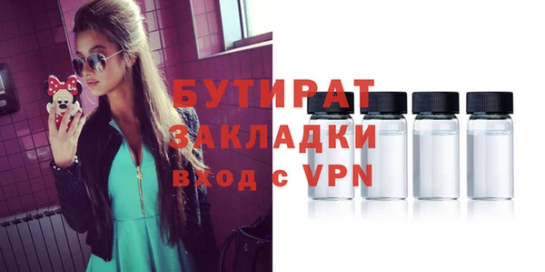 стафф Кукмор