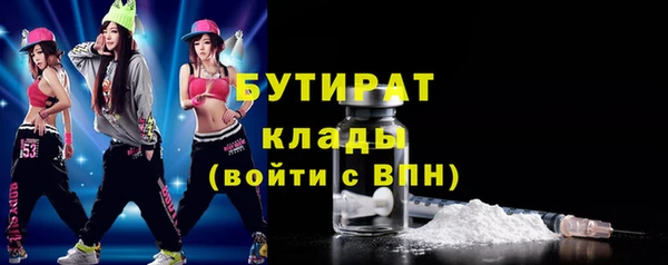 стафф Кукмор