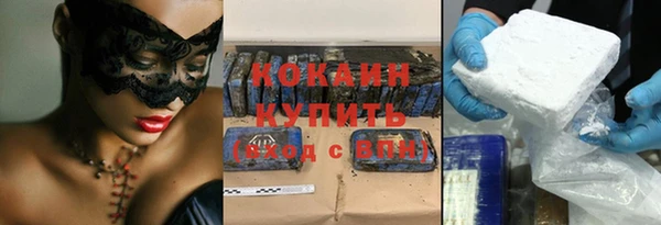 стафф Кукмор