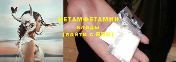 мдпв Куйбышев