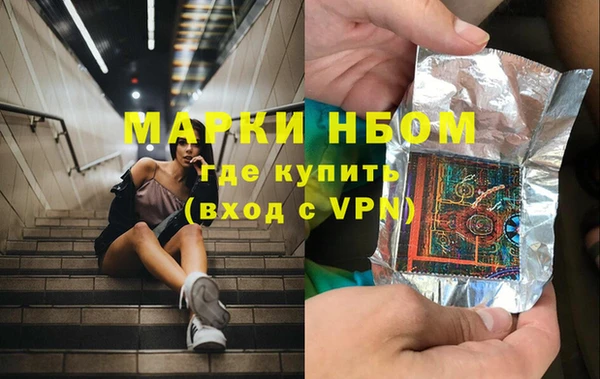 стафф Кукмор