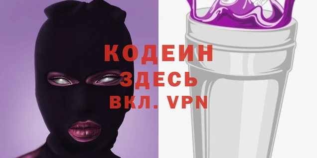 МДМА Красноперекопск