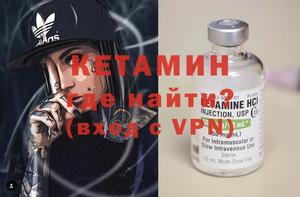метамфетамин Краснотурьинск
