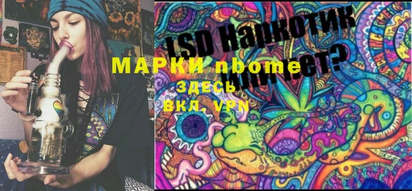 стафф Кукмор