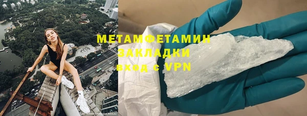 шишки Кулебаки
