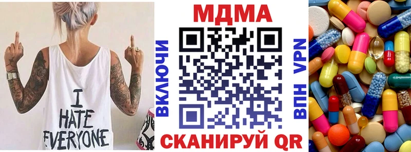 Купить где  Фатеж  MDMA кристаллы 