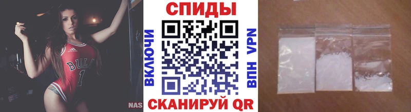 Первитин мет Фатеж