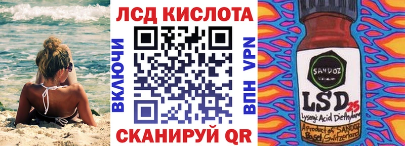Купить где  Фатеж  Марки 25I-NBOMe 1,8мг 