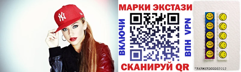 Марки NBOMe 1,8мг Фатеж