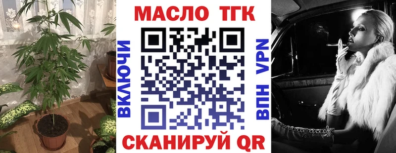 Купить где  Фатеж  Дистиллят ТГК жижа 