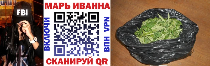 Купить где  Фатеж  Канабис White Widow 